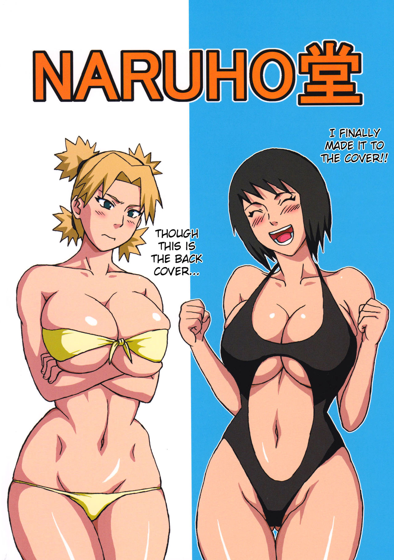 Tsunade no Insuiyoku | Tsunade's Obscene Beach - Page 42