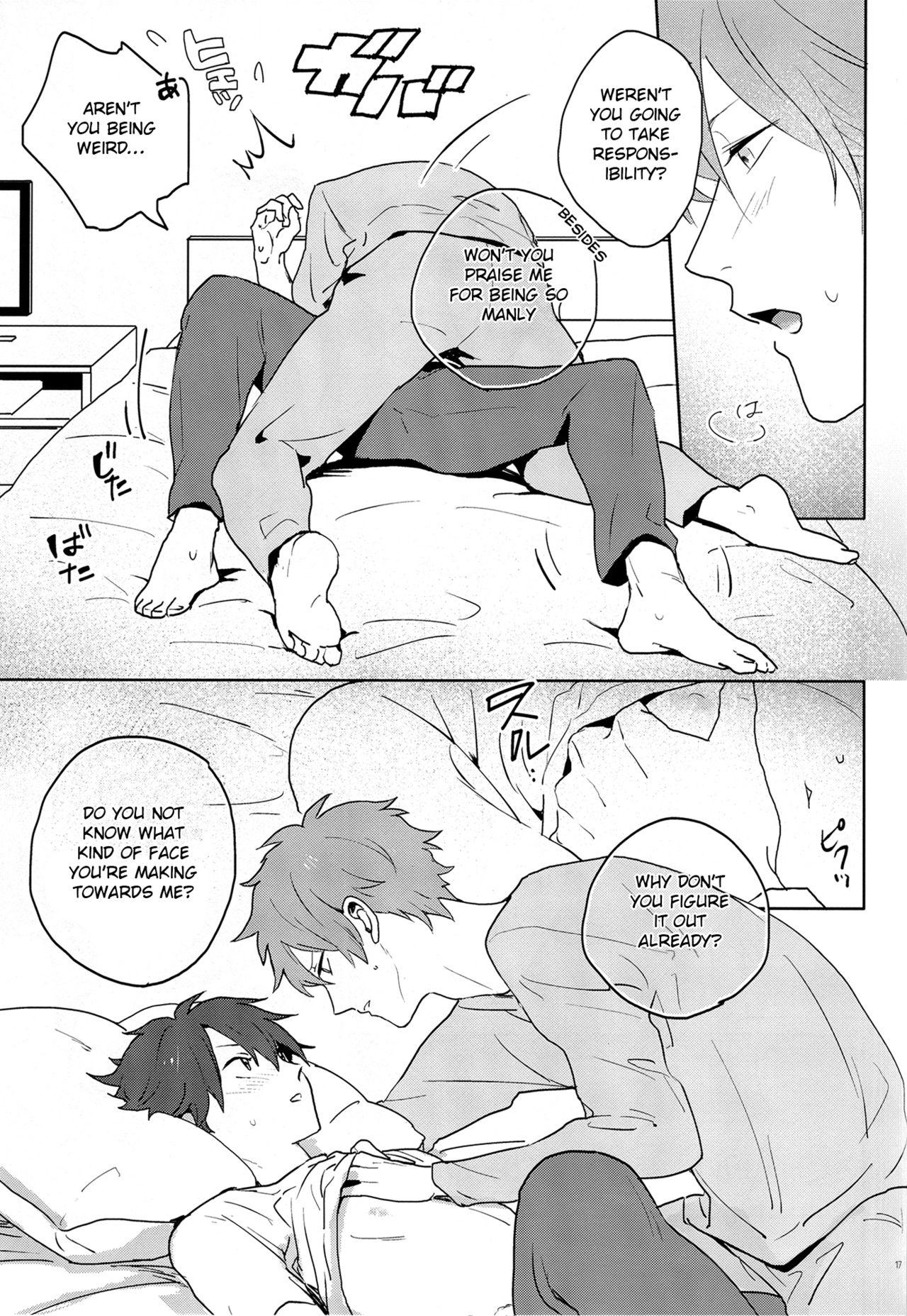 After the Holiday Party! - Page 17