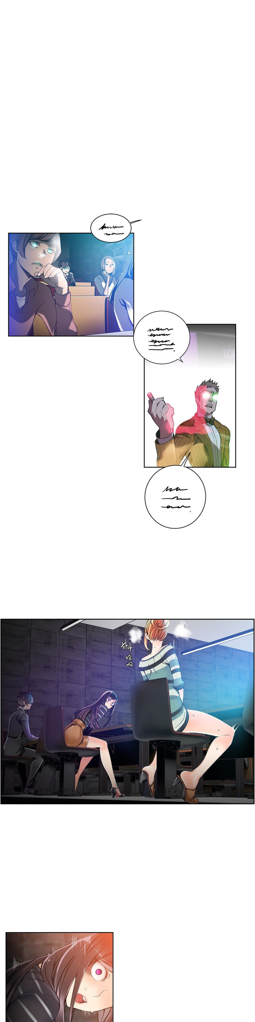 莉莉丝的脐带(Lilith`s Cord) Ch.1-19 - Page 127
