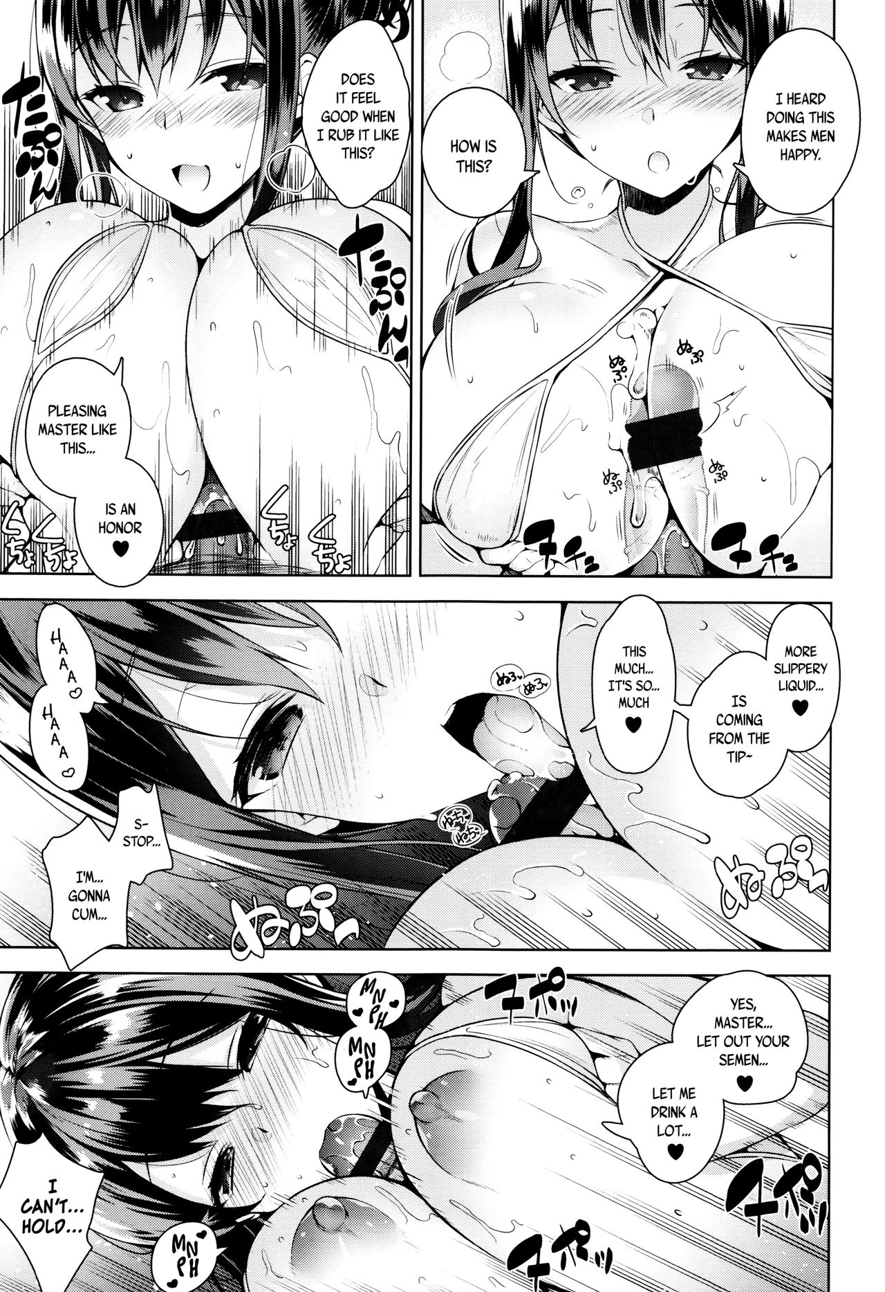 Himitsudere - Secret Love Ch. 1-4 - Page 24