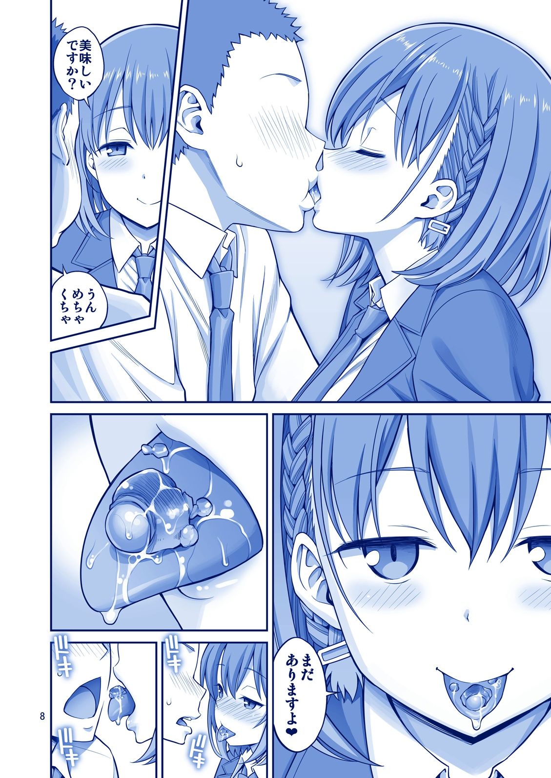 Preview page 8