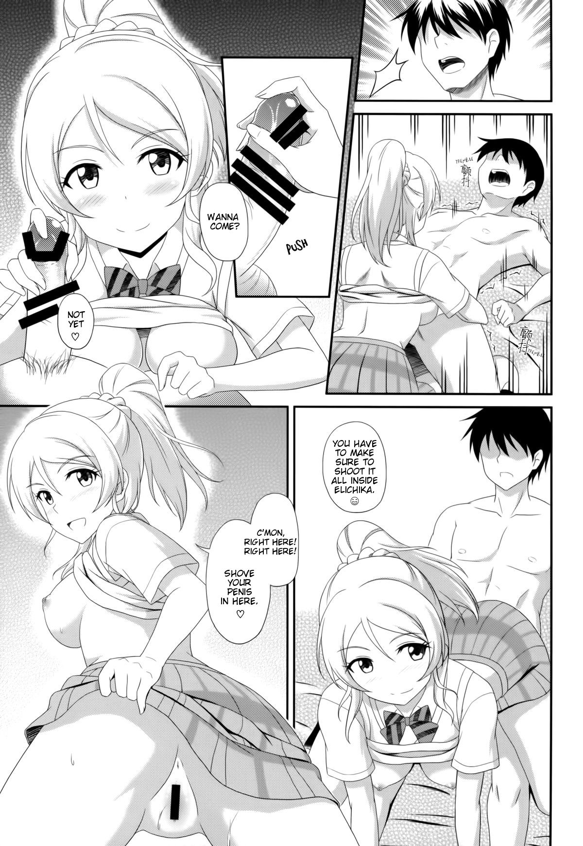 Ore no Kanojo wa School Idol - Page 11