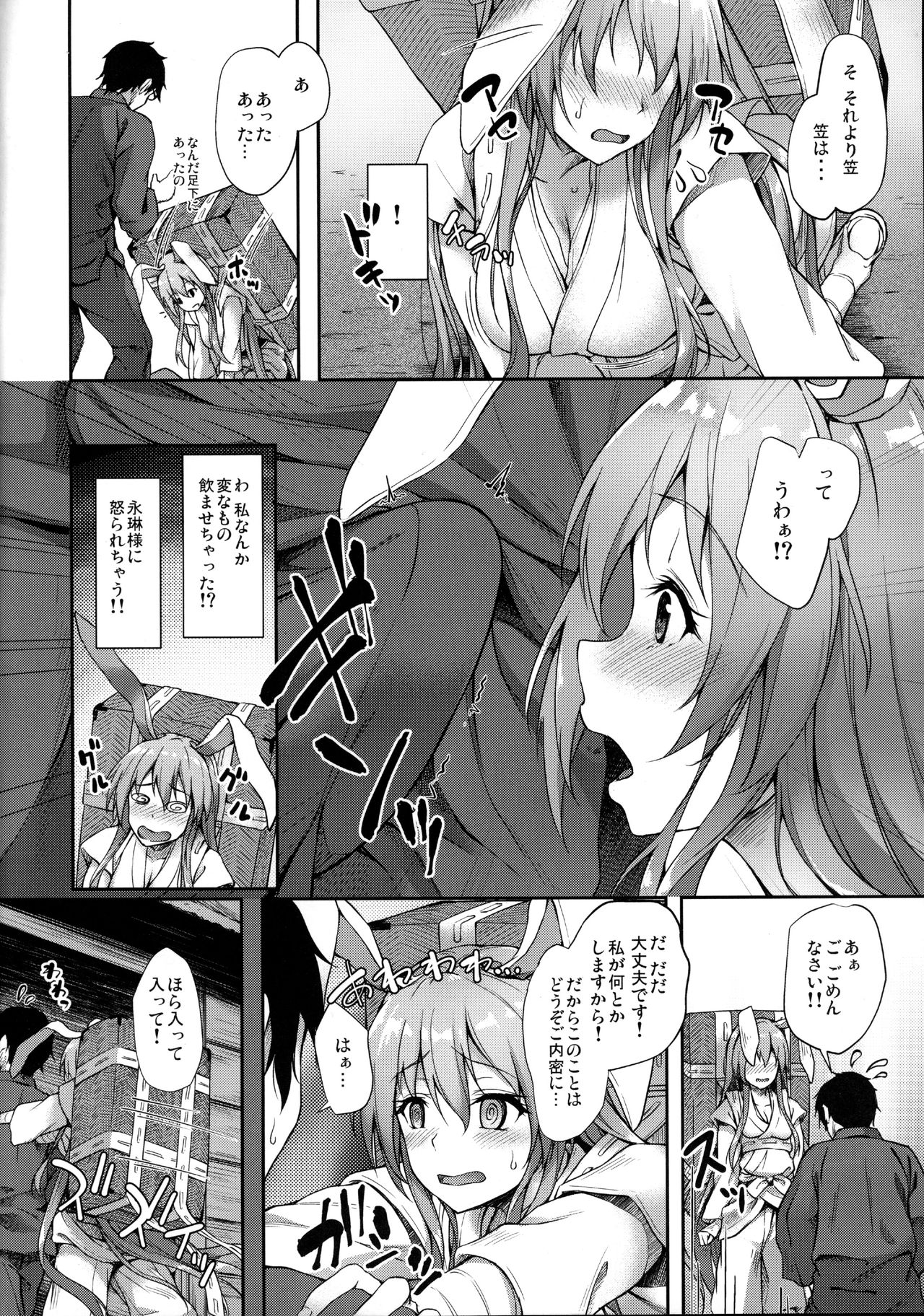 Preview page 3