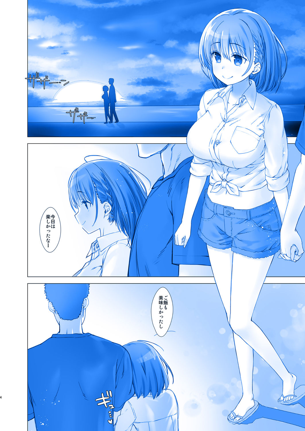 Preview page 4