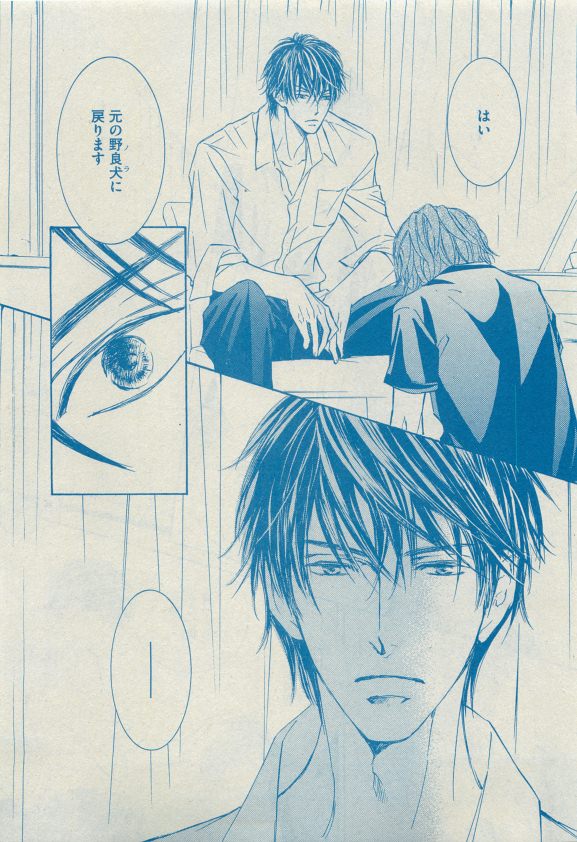Dear+ 2015-05 - Page 96