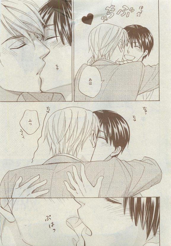 Dear+ 2015-05 - Page 119