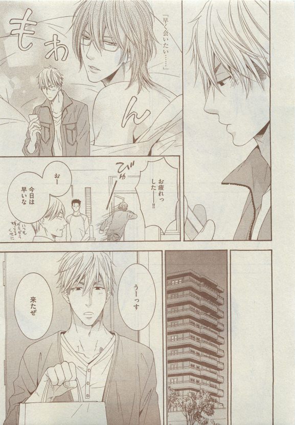 Dear+ 2015-05 - Page 151