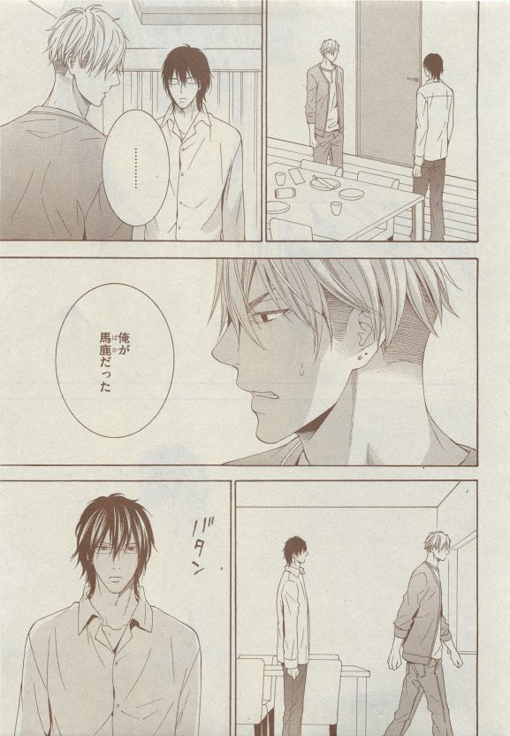 Dear+ 2015-05 - Page 161