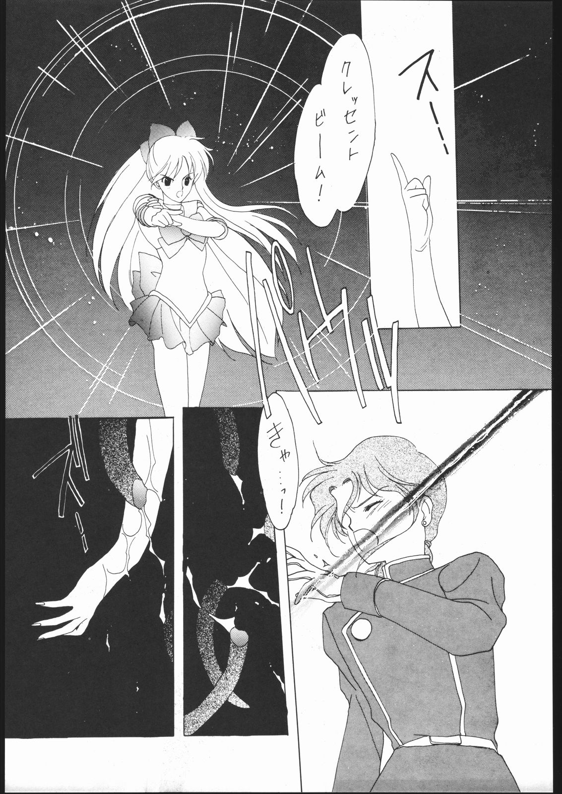 SAILORS RED VERSION - Page 46