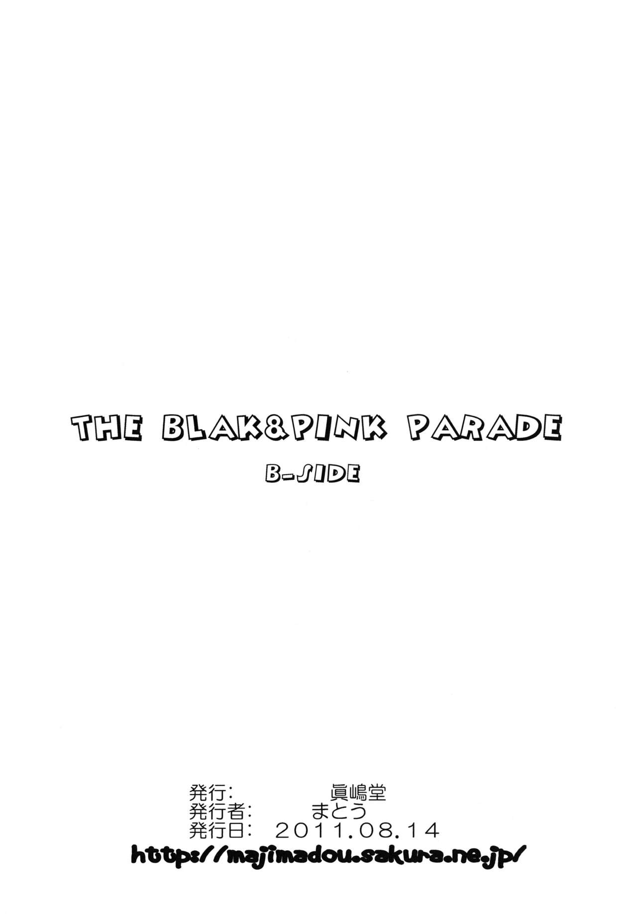 THE BLACK&PINK PARADE B-SIDE - Page 22
