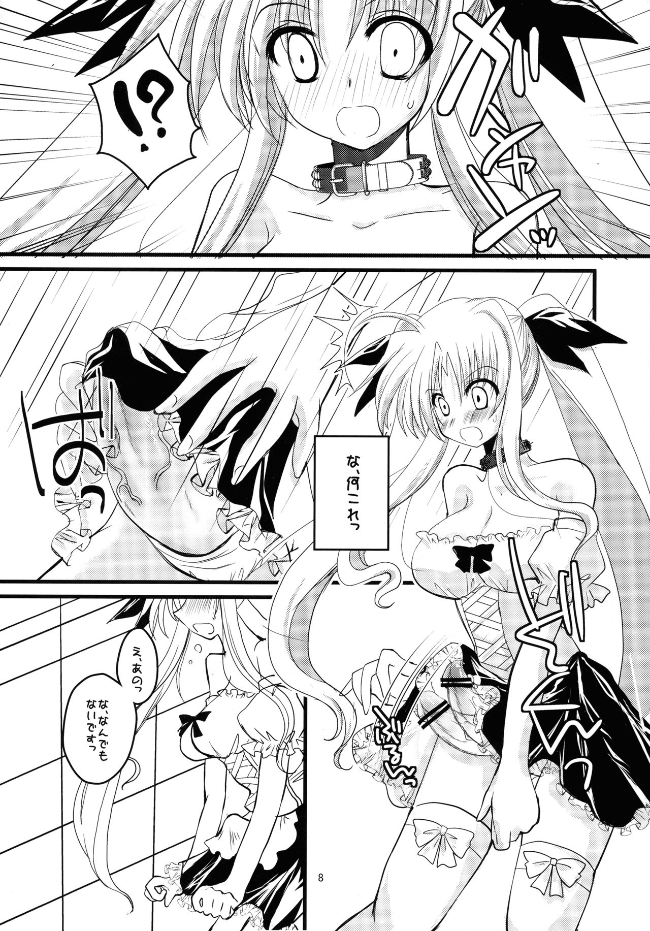 Preview page 8