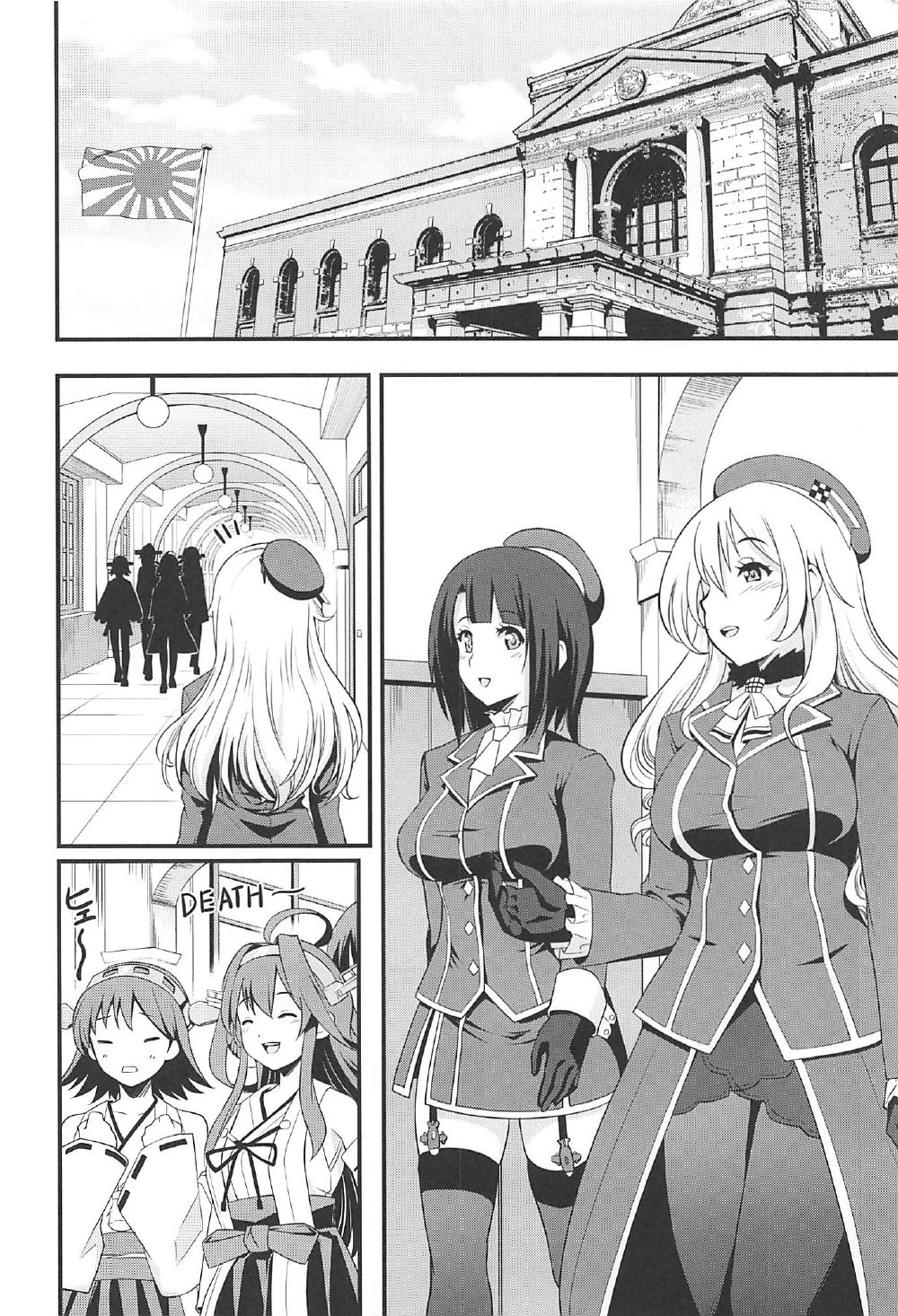101-taime no Atago-chan - Page 15