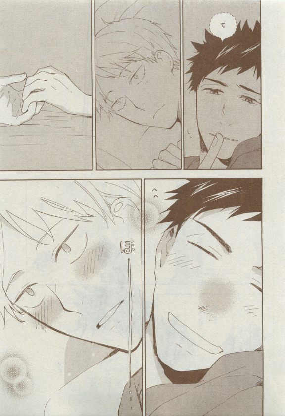 Dear+ 2015-04 - Page 162