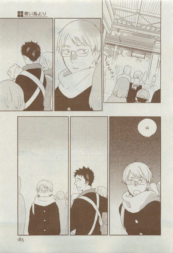 Dear+ 2015-04 - Page 168