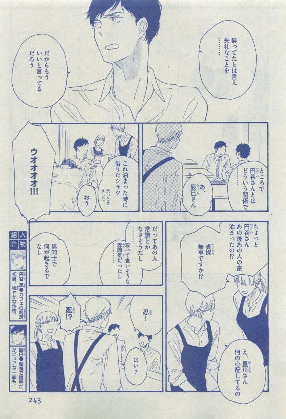 Dear+ 2015-04 - Page 224