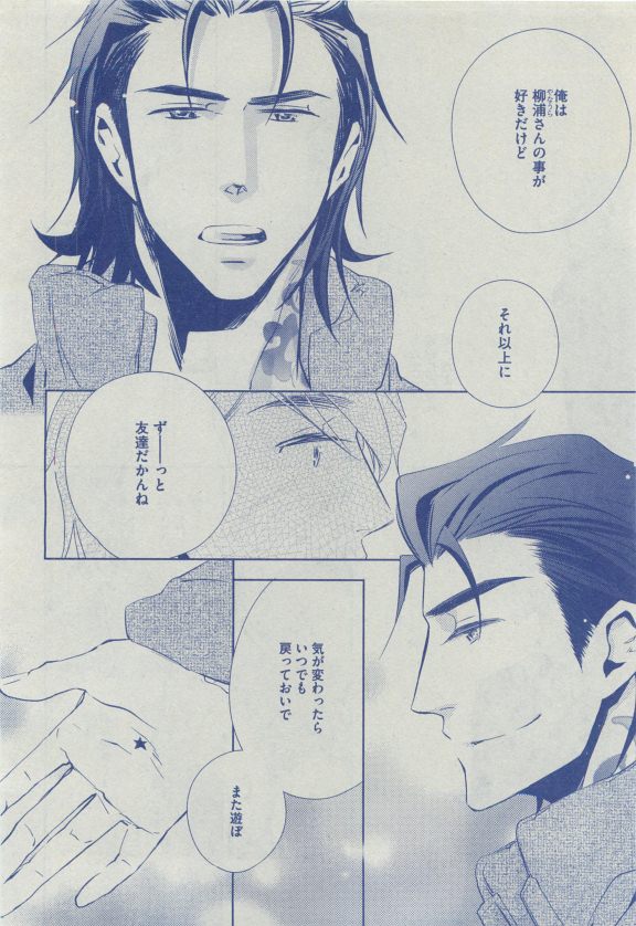 Dear+ 2015-04 - Page 91