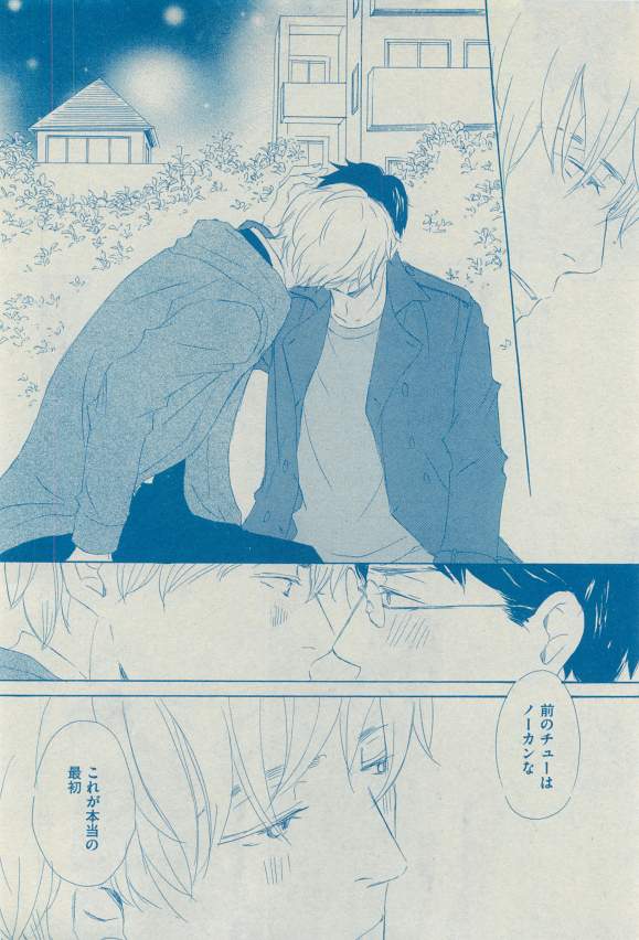 Dear+ 2015-03 - Page 127