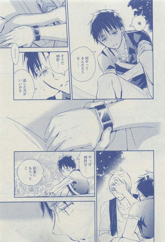 Dear+ 2015-03 - Page 148