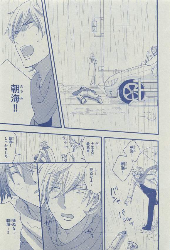 Dear+ 2015-03 - Page 180