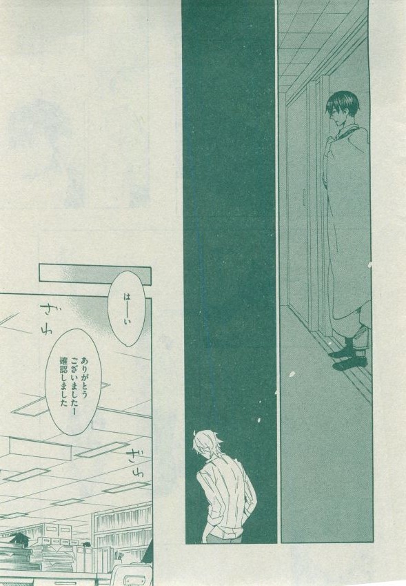Dear+ 2014-12 - Page 126