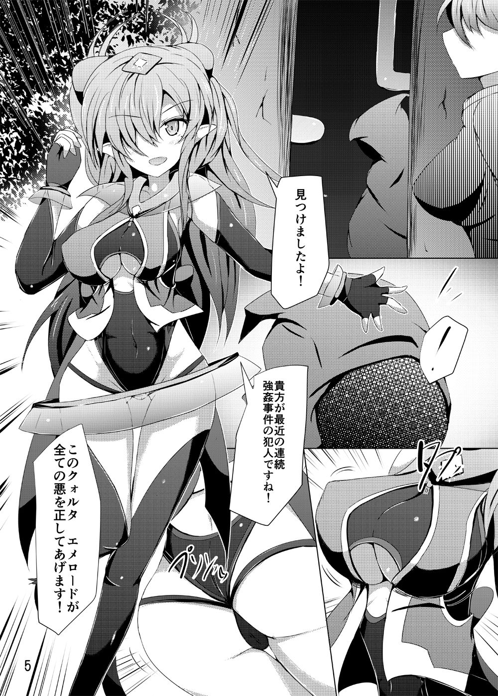 Preview page 4