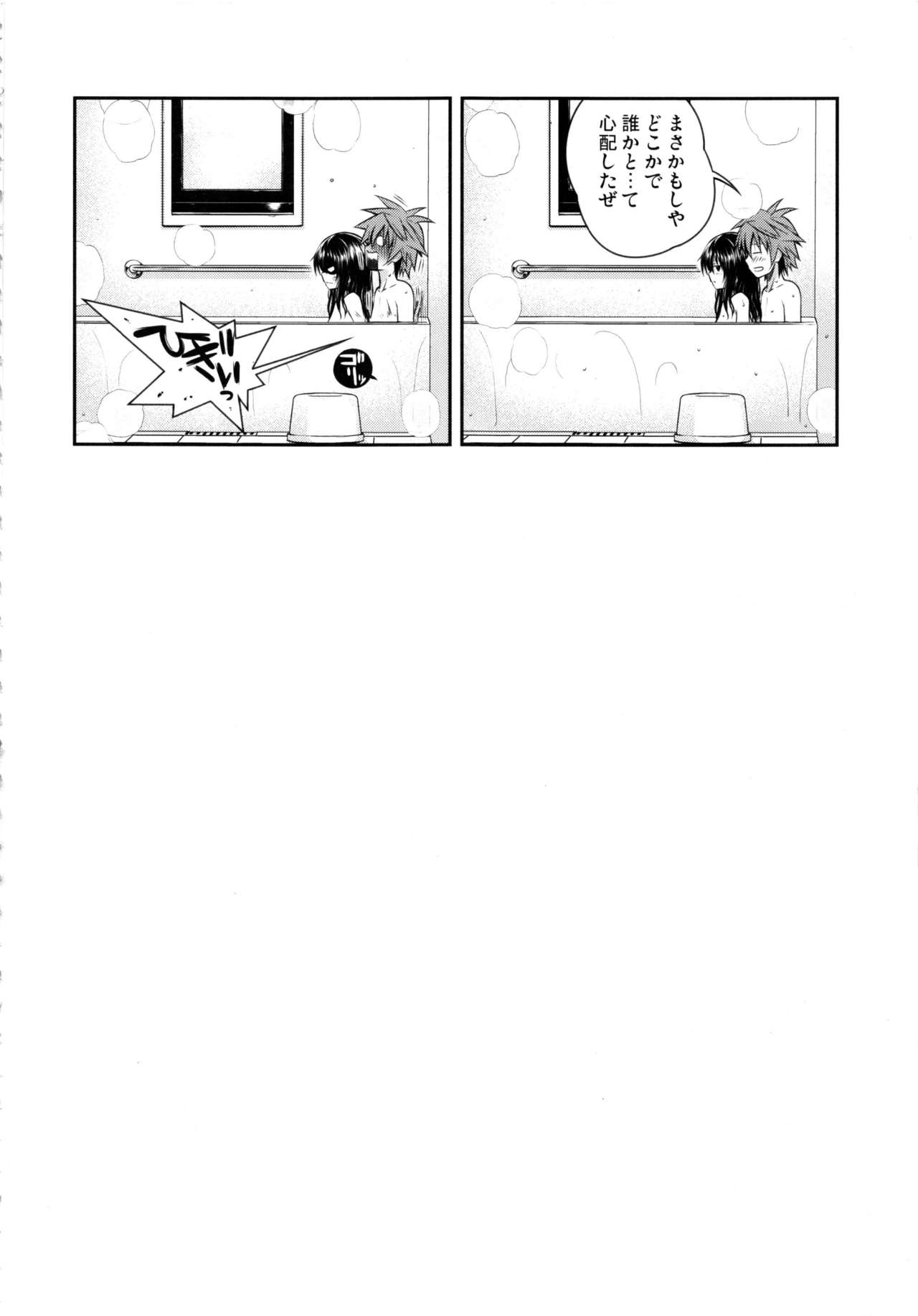 Prototype Orange Mikan Hon Soushuuhen - Page 135
