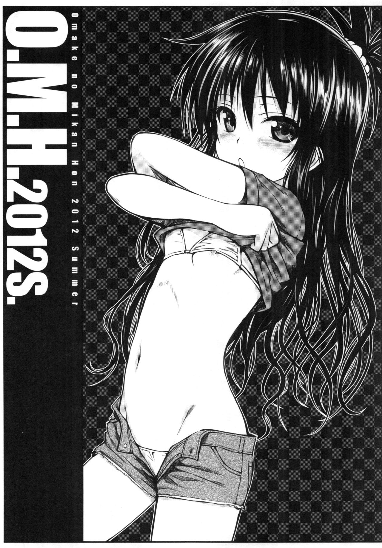 Prototype Orange Mikan Hon Soushuuhen - Page 58