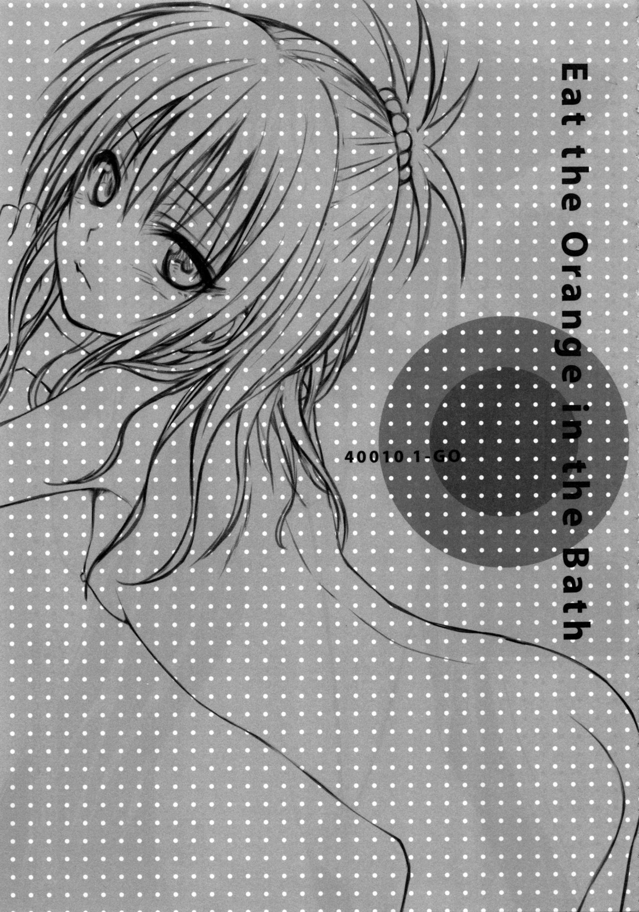 Prototype Orange Mikan Hon Soushuuhen - Page 64