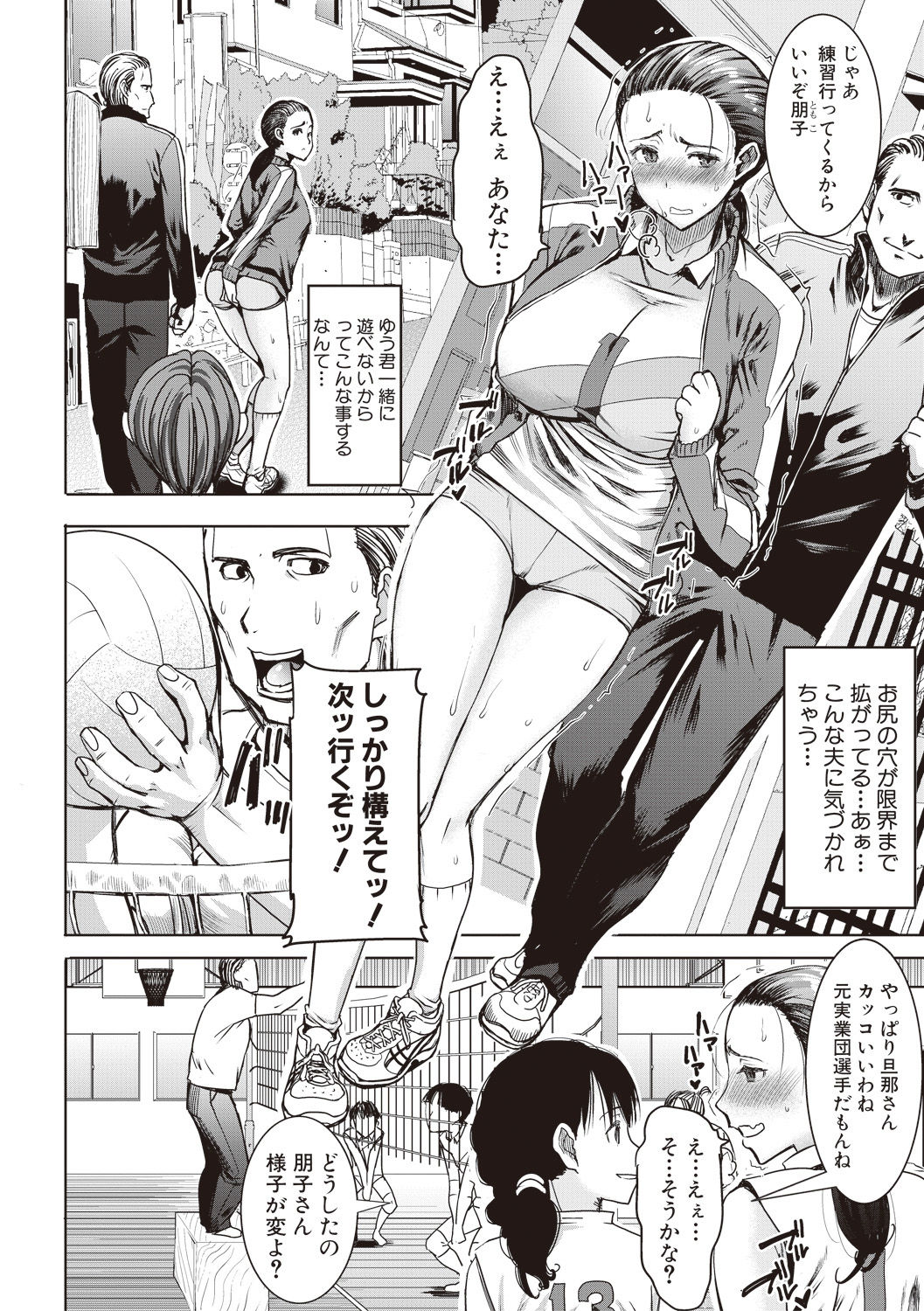 COMIC Shingeki 2017-08 - Page 134