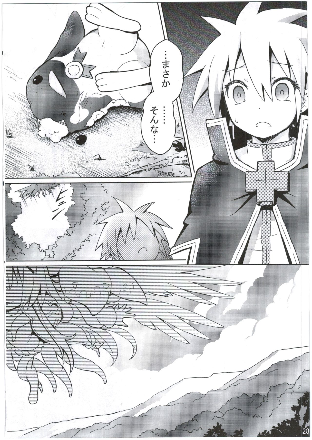 Shinshoku Misao Hime - Page 28