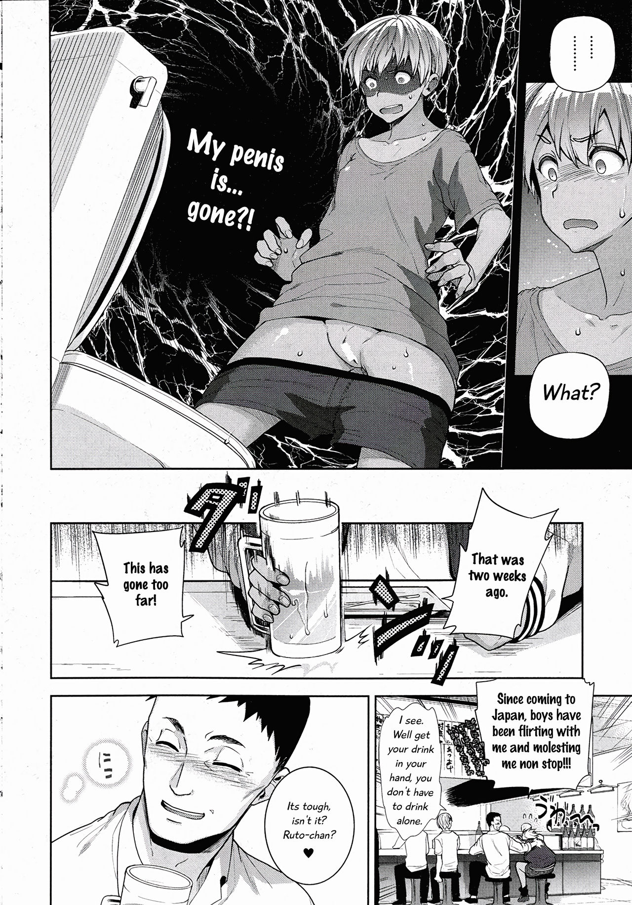 TS Ryuugaku-ki Ch. 1-6 - Page 4