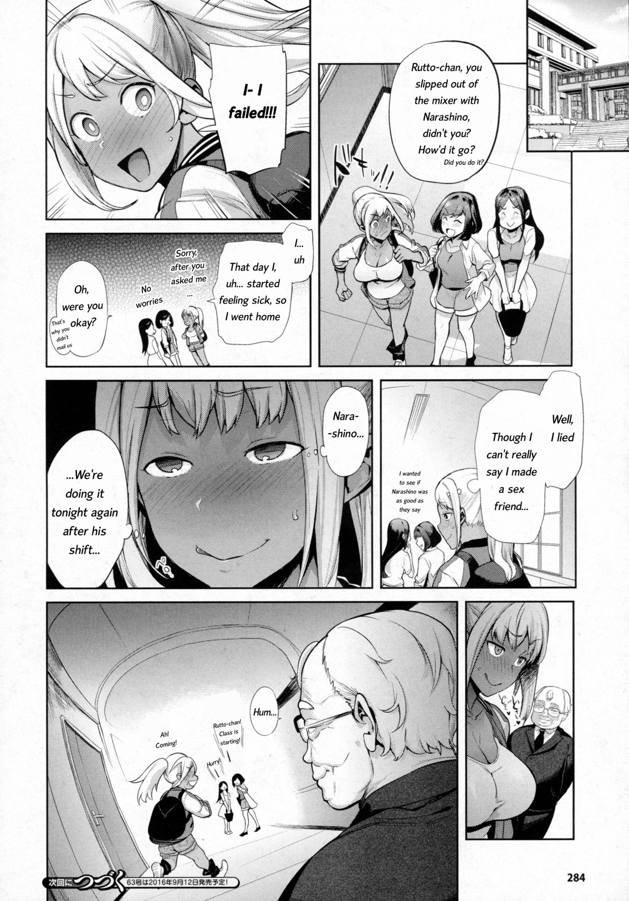 TS Ryuugaku-ki Ch. 1-6 - Page 54