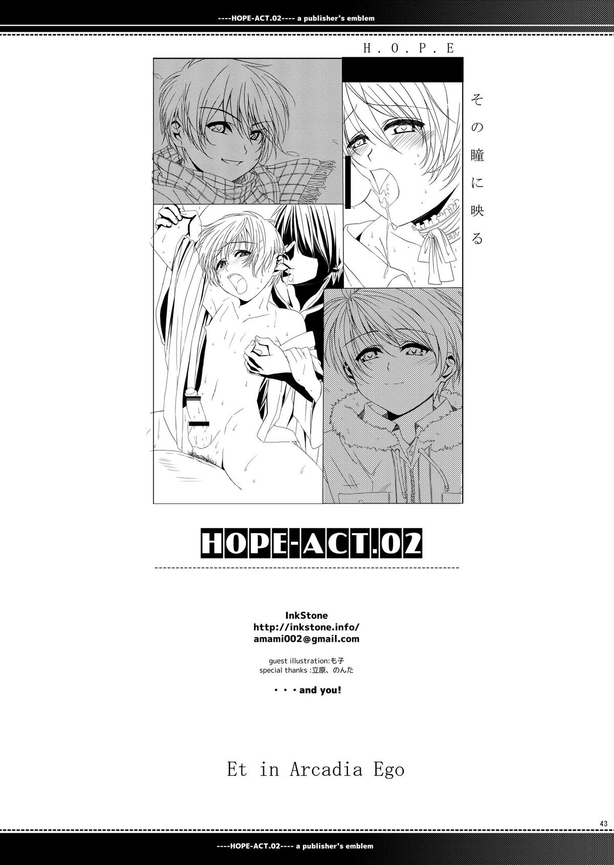 HOPE-ACT.02 - Page 42