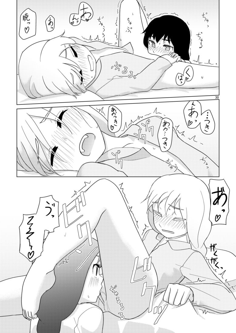 Hibiki no Souiu Kibun na Hi - Page 30
