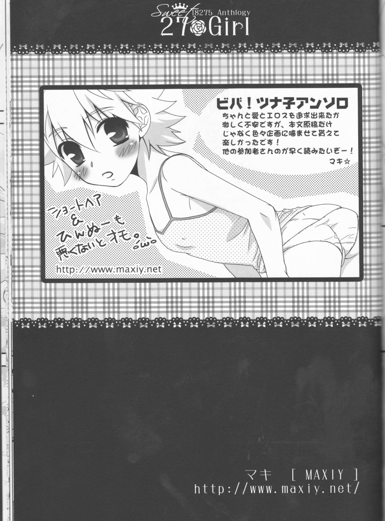 Sweet 27 Girl - Page 82