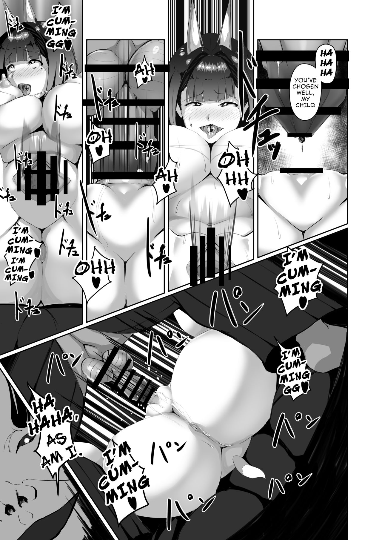 Akushin Shinshoku | Demonic Corruption - Page 28