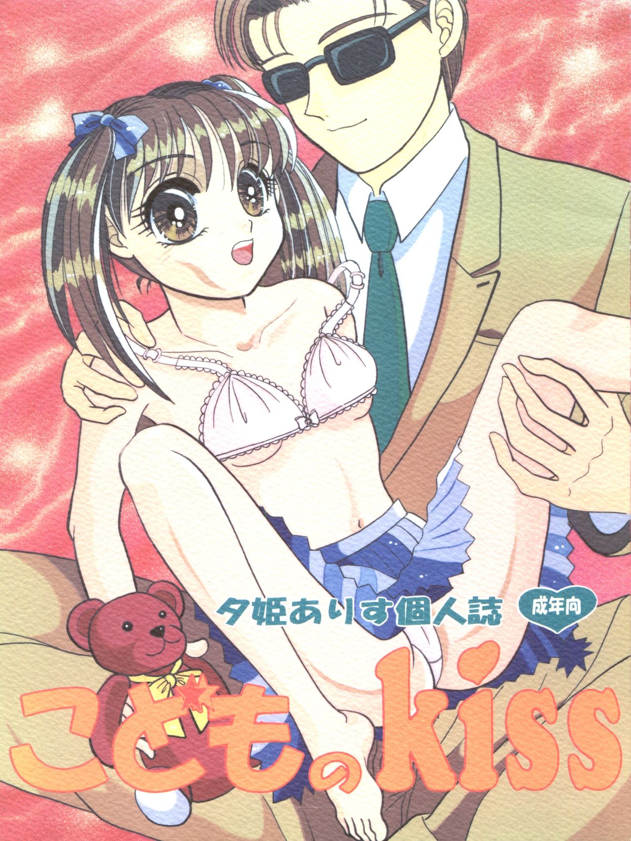 Preview page 1