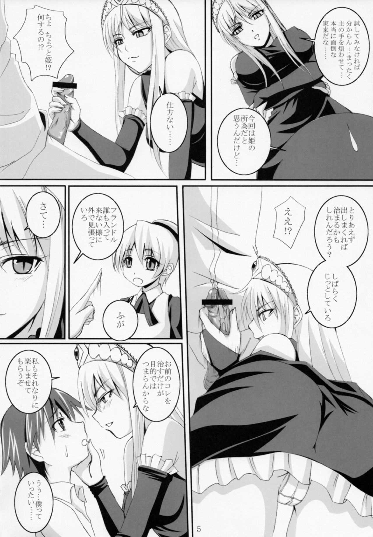 Preview page 5
