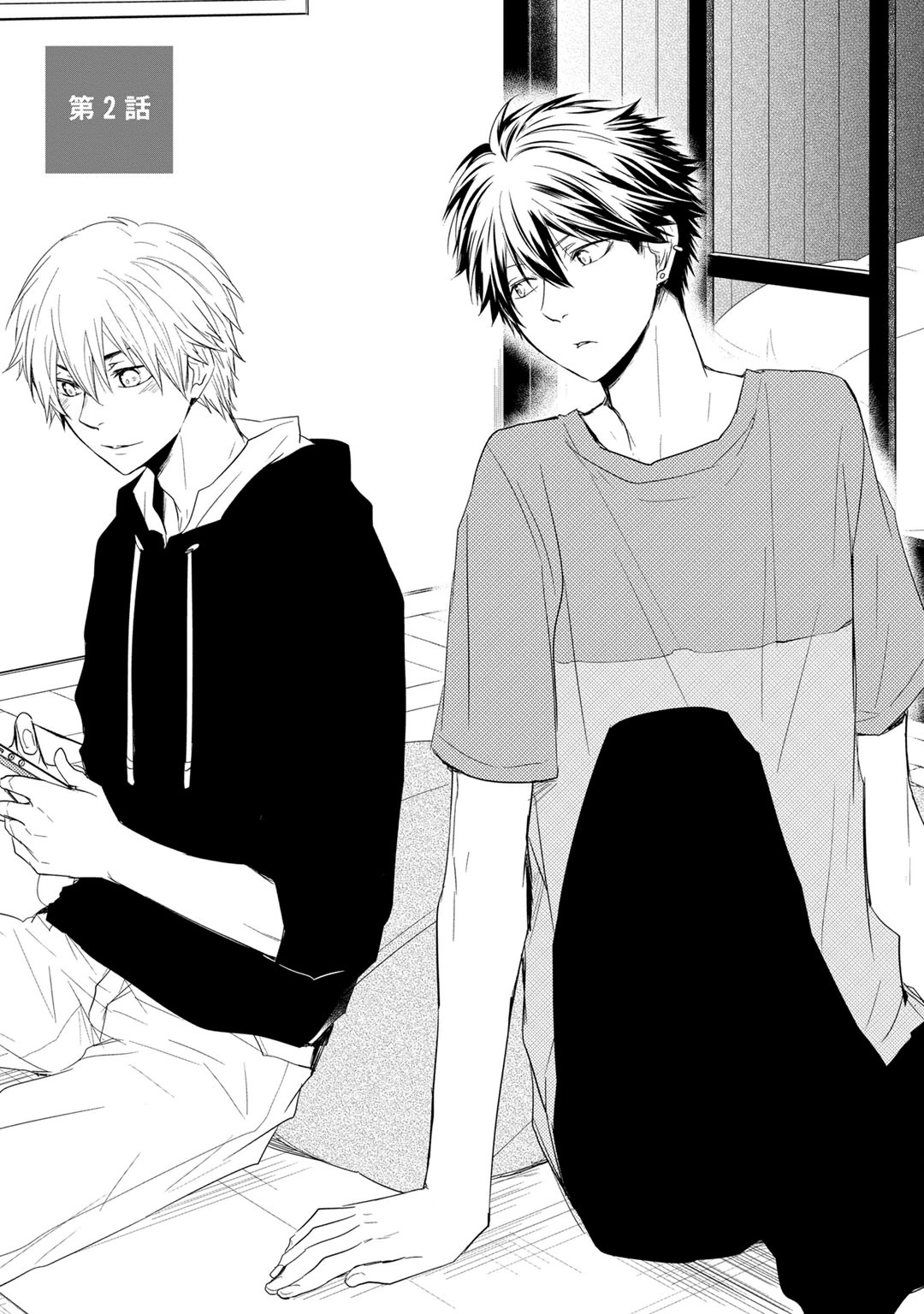 Itsudemo Kimi ga - Anytime You're... - Page 39