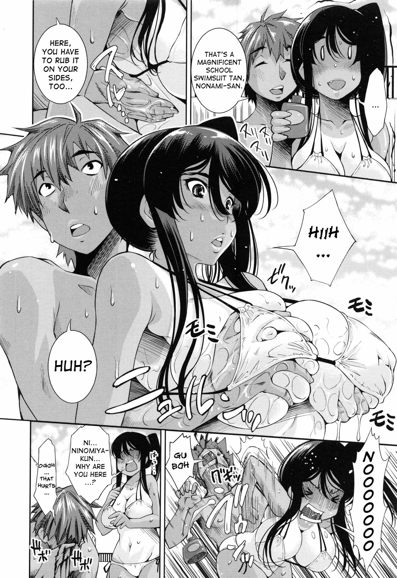 School Nuru Play | Slippery School Play - Page 4
