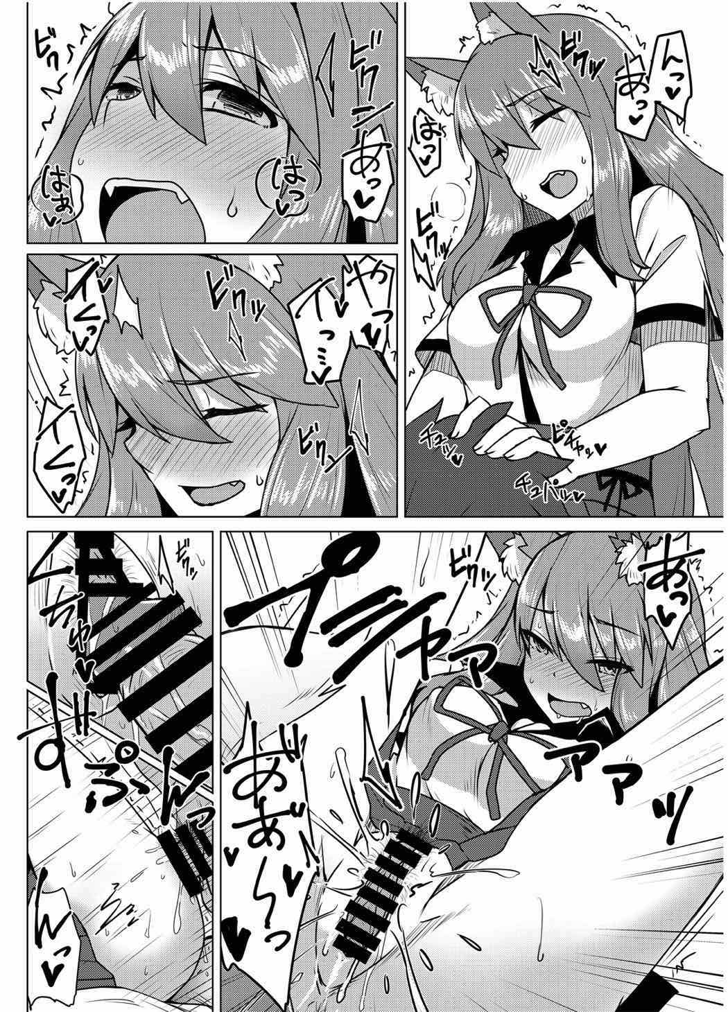 Reiju o Motte Meizuru! Nikaku - Page 31