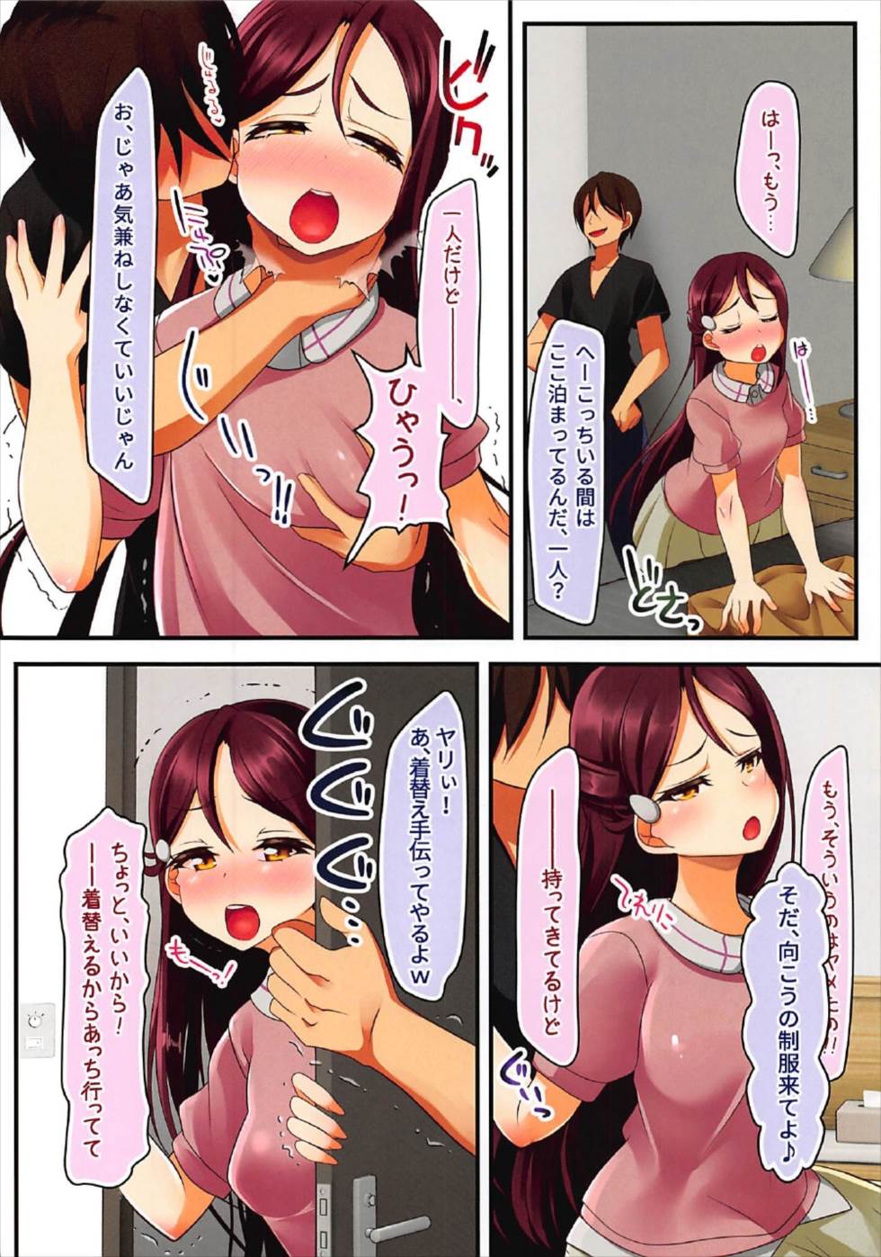 Preview page 3