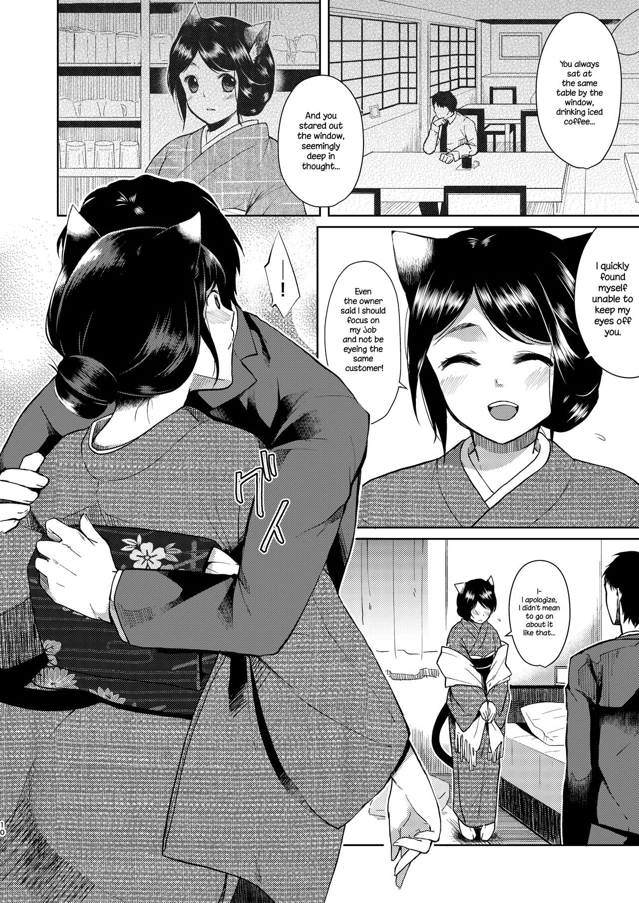 Kimi Omou | Thinking Of You - Page 9