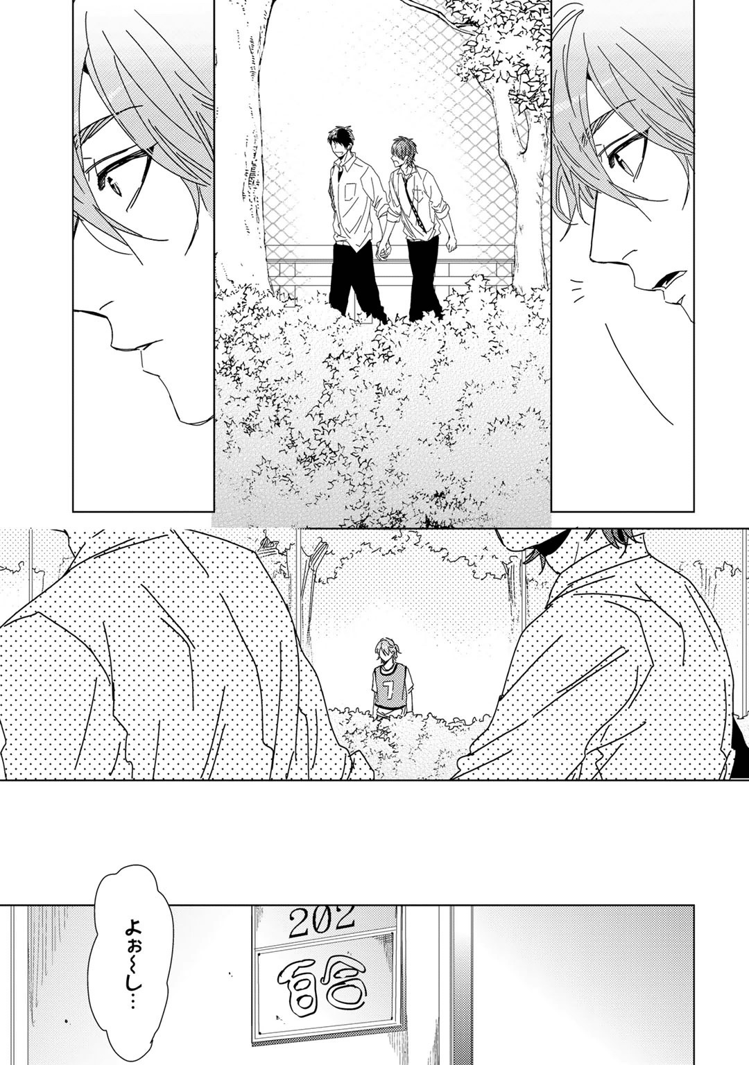 Yarichin ☆ Bitch Bu Vol.01 - Page 176