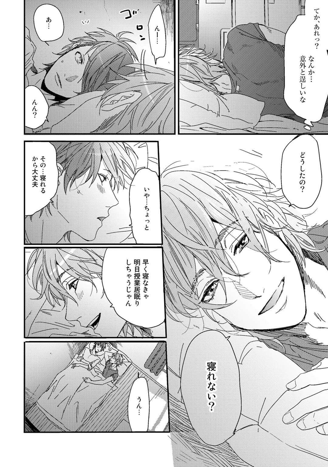 Yarichin ☆ Bitch Bu Vol.01 - Page 94