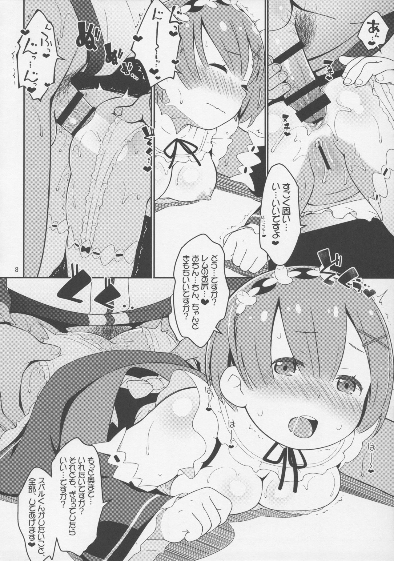 Preview page 7