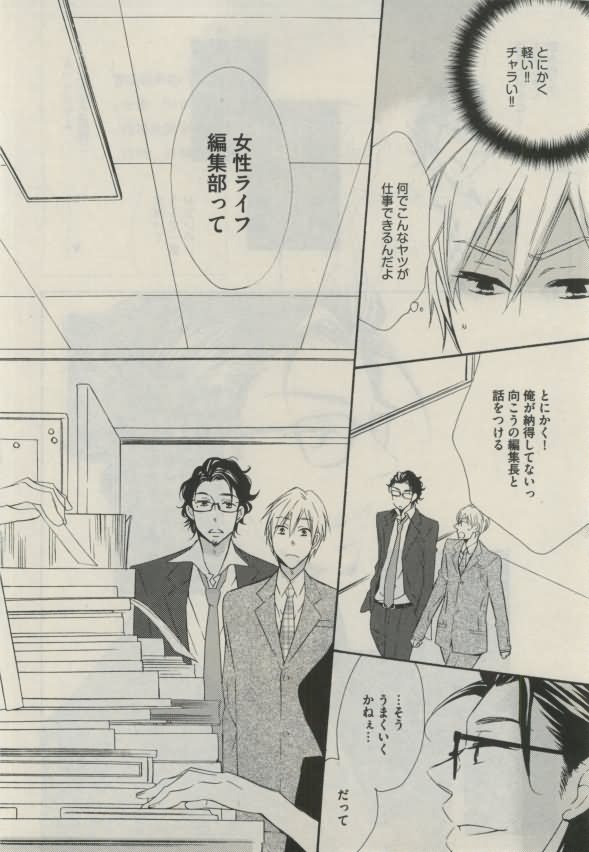 Daria 2015-02 - Page 10
