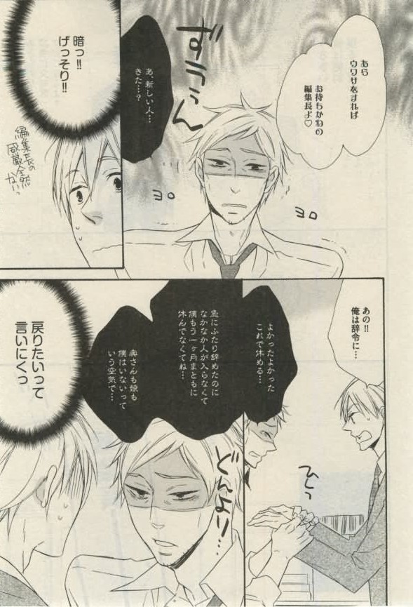 Daria 2015-02 - Page 17