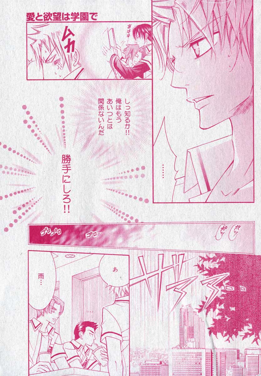 drap 2006-09 - Page 153