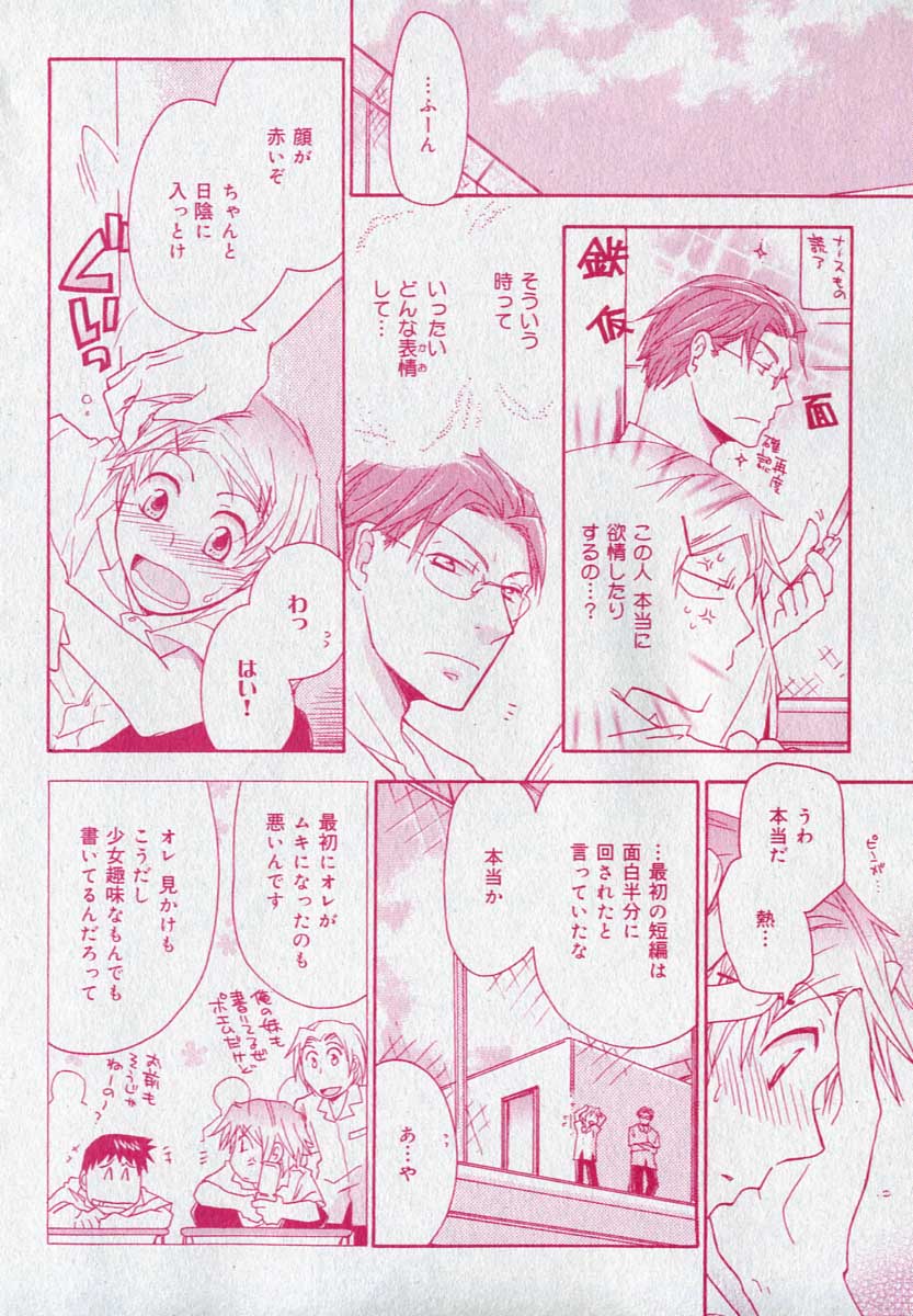 drap 2006-09 - Page 174